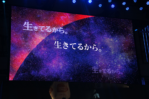画像ギャラリー No.006のサムネイル画像 / ［TGS 2013］SCEJAブースで「シェルノサージュ」新作を示唆する映像が公開。変貌した公式サイトには“謎の会話”が出現