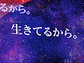 ［TGS 2013］SCEJAブースで「シェルノサージュ」新作を示唆する映像が公開。変貌した公式サイトには“謎の会話”が出現