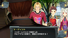 画像ギャラリー No.012のサムネイル画像 / 「シェルノサージュ 〜失われた星へ捧ぐ詩〜」,12月中の配信が予定されている次期DLC「セカイパックVol.9 -皇帝編第一幕-」の情報を公開