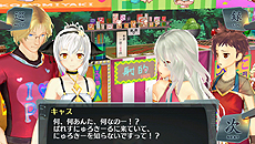画像ギャラリー No.017のサムネイル画像 / 「シェルノサージュ 〜失われた星へ捧ぐ詩〜」,12月中の配信が予定されている次期DLC「セカイパックVol.9 -皇帝編第一幕-」の情報を公開