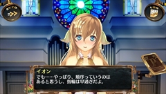 画像ギャラリー No.006のサムネイル画像 / 「シェルノサージュ」の追加DLC「イオンTALKパックVol.8」，新コスチューム「スポーツウェア」の新情報を公開。「セカイパックVol.9 -皇帝編 第一幕-」に至るまでのあらすじも
