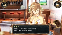 画像ギャラリー No.007のサムネイル画像 / 「シェルノサージュ」の追加DLC「イオンTALKパックVol.8」，新コスチューム「スポーツウェア」の新情報を公開。「セカイパックVol.9 -皇帝編 第一幕-」に至るまでのあらすじも