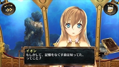 画像ギャラリー No.008のサムネイル画像 / 「シェルノサージュ」の追加DLC「イオンTALKパックVol.8」，新コスチューム「スポーツウェア」の新情報を公開。「セカイパックVol.9 -皇帝編 第一幕-」に至るまでのあらすじも