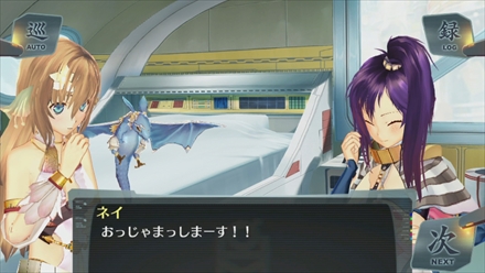 画像ギャラリー No.011のサムネイル画像 / 「シェルノサージュ」の追加DLC「イオンTALKパックVol.8」,新コスチューム「スポーツウェア」の新情報を公開。「セカイパックVol.9 -皇帝編 第一幕-」に至るまでのあらすじも