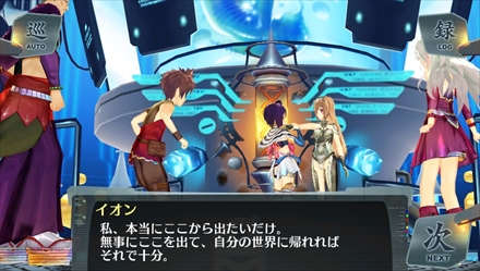 画像ギャラリー No.013のサムネイル画像 / 「シェルノサージュ」の追加DLC「イオンTALKパックVol.8」,新コスチューム「スポーツウェア」の新情報を公開。「セカイパックVol.9 -皇帝編 第一幕-」に至るまでのあらすじも