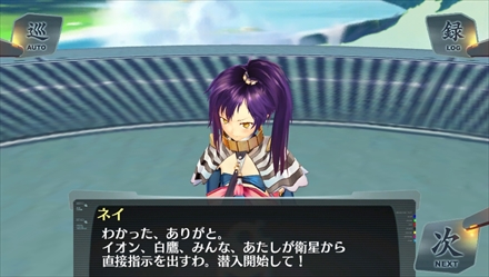 画像ギャラリー No.015のサムネイル画像 / 「シェルノサージュ」の追加DLC「イオンTALKパックVol.8」,新コスチューム「スポーツウェア」の新情報を公開。「セカイパックVol.9 -皇帝編 第一幕-」に至るまでのあらすじも