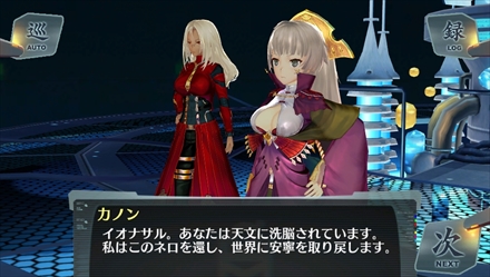 画像ギャラリー No.016のサムネイル画像 / 「シェルノサージュ」の追加DLC「イオンTALKパックVol.8」,新コスチューム「スポーツウェア」の新情報を公開。「セカイパックVol.9 -皇帝編 第一幕-」に至るまでのあらすじも