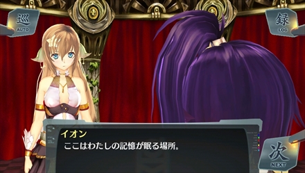 画像ギャラリー No.017のサムネイル画像 / 「シェルノサージュ」の追加DLC「イオンTALKパックVol.8」,新コスチューム「スポーツウェア」の新情報を公開。「セカイパックVol.9 -皇帝編 第一幕-」に至るまでのあらすじも