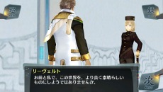 画像ギャラリー No.007のサムネイル画像 / 「シェルノサージュ 〜失われた星へ捧ぐ詩〜」,追加DLC「セカイパックVol.10 -皇帝編 第二幕-」が1月30日に配信決定