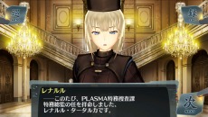 画像ギャラリー No.010のサムネイル画像 / 「シェルノサージュ 〜失われた星へ捧ぐ詩〜」,追加DLC「セカイパックVol.10 -皇帝編 第二幕-」が1月30日に配信決定