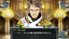 画像ギャラリー No.011のサムネイル画像 / 「シェルノサージュ 〜失われた星へ捧ぐ詩〜」,追加DLC「セカイパックVol.10 -皇帝編 第二幕-」が1月30日に配信決定