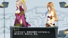 画像ギャラリー No.014のサムネイル画像 / 「シェルノサージュ 〜失われた星へ捧ぐ詩〜」,追加DLC「セカイパックVol.10 -皇帝編 第二幕-」が1月30日に配信決定
