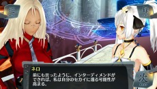 画像ギャラリー No.015のサムネイル画像 / 「シェルノサージュ 〜失われた星へ捧ぐ詩〜」,追加DLC「セカイパックVol.10 -皇帝編 第二幕-」が1月30日に配信決定