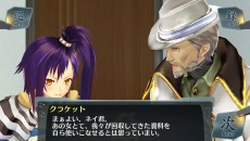 画像ギャラリー No.019のサムネイル画像 / 「シェルノサージュ 〜失われた星へ捧ぐ詩〜」,追加DLC「セカイパックVol.10 -皇帝編 第二幕-」が1月30日に配信決定