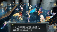 画像ギャラリー No.021のサムネイル画像 / 「シェルノサージュ 〜失われた星へ捧ぐ詩〜」,追加DLC「セカイパックVol.10 -皇帝編 第二幕-」が1月30日に配信決定