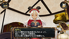 画像ギャラリー No.004のサムネイル画像 / 「シェルノサージュ 〜失われた星へ捧ぐ詩〜」，セカイパックVol.10ではついにイオンとの結婚が可能に。1月30日に配信された最新DLC情報まとめ