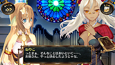画像ギャラリー No.005のサムネイル画像 / 「シェルノサージュ 〜失われた星へ捧ぐ詩〜」，セカイパックVol.10ではついにイオンとの結婚が可能に。1月30日に配信された最新DLC情報まとめ