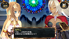 画像ギャラリー No.006のサムネイル画像 / 「シェルノサージュ 〜失われた星へ捧ぐ詩〜」，セカイパックVol.10ではついにイオンとの結婚が可能に。1月30日に配信された最新DLC情報まとめ