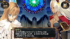 画像ギャラリー No.009のサムネイル画像 / 「シェルノサージュ 〜失われた星へ捧ぐ詩〜」，セカイパックVol.10ではついにイオンとの結婚が可能に。1月30日に配信された最新DLC情報まとめ
