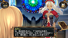 画像ギャラリー No.010のサムネイル画像 / 「シェルノサージュ 〜失われた星へ捧ぐ詩〜」，セカイパックVol.10ではついにイオンとの結婚が可能に。1月30日に配信された最新DLC情報まとめ