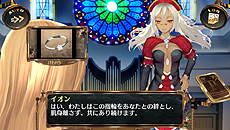 画像ギャラリー No.012のサムネイル画像 / 「シェルノサージュ 〜失われた星へ捧ぐ詩〜」，セカイパックVol.10ではついにイオンとの結婚が可能に。1月30日に配信された最新DLC情報まとめ
