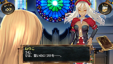 画像ギャラリー No.013のサムネイル画像 / 「シェルノサージュ 〜失われた星へ捧ぐ詩〜」，セカイパックVol.10ではついにイオンとの結婚が可能に。1月30日に配信された最新DLC情報まとめ