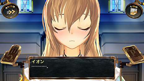 画像ギャラリー No.014のサムネイル画像 / 「シェルノサージュ 〜失われた星へ捧ぐ詩〜」，セカイパックVol.10ではついにイオンとの結婚が可能に。1月30日に配信された最新DLC情報まとめ
