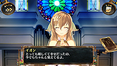画像ギャラリー No.017のサムネイル画像 / 「シェルノサージュ 〜失われた星へ捧ぐ詩〜」，セカイパックVol.10ではついにイオンとの結婚が可能に。1月30日に配信された最新DLC情報まとめ