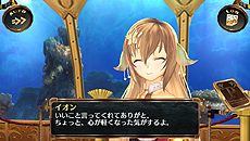 画像ギャラリー No.018のサムネイル画像 / 「シェルノサージュ 〜失われた星へ捧ぐ詩〜」，セカイパックVol.10ではついにイオンとの結婚が可能に。1月30日に配信された最新DLC情報まとめ