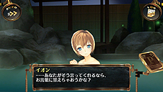 画像ギャラリー No.019のサムネイル画像 / 「シェルノサージュ 〜失われた星へ捧ぐ詩〜」，セカイパックVol.10ではついにイオンとの結婚が可能に。1月30日に配信された最新DLC情報まとめ