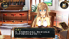 画像ギャラリー No.020のサムネイル画像 / 「シェルノサージュ 〜失われた星へ捧ぐ詩〜」，セカイパックVol.10ではついにイオンとの結婚が可能に。1月30日に配信された最新DLC情報まとめ