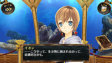 画像ギャラリー No.024のサムネイル画像 / 「シェルノサージュ 〜失われた星へ捧ぐ詩〜」，セカイパックVol.10ではついにイオンとの結婚が可能に。1月30日に配信された最新DLC情報まとめ