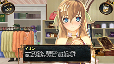 画像ギャラリー No.026のサムネイル画像 / 「シェルノサージュ 〜失われた星へ捧ぐ詩〜」，セカイパックVol.10ではついにイオンとの結婚が可能に。1月30日に配信された最新DLC情報まとめ