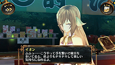 画像ギャラリー No.028のサムネイル画像 / 「シェルノサージュ 〜失われた星へ捧ぐ詩〜」，セカイパックVol.10ではついにイオンとの結婚が可能に。1月30日に配信された最新DLC情報まとめ