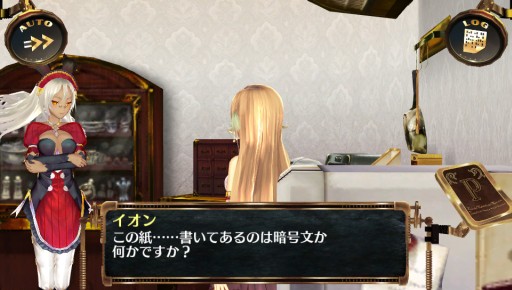 画像ギャラリー No.002のサムネイル画像 / 「シェルノサージュ」のDLC「イオンExtendTALKパック Vol.3」が配信中