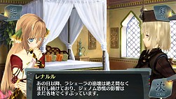 画像ギャラリー No.005のサムネイル画像 / 「シェルノサージュ」最終章を描くDLC「セカイパックVol.12」が7月31日に配信
