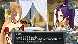 画像ギャラリー No.006のサムネイル画像 / 「シェルノサージュ」最終章を描くDLC「セカイパックVol.12」が7月31日に配信