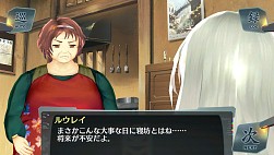 画像ギャラリー No.007のサムネイル画像 / 「シェルノサージュ」最終章を描くDLC「セカイパックVol.12」が7月31日に配信