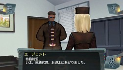 画像ギャラリー No.008のサムネイル画像 / 「シェルノサージュ」最終章を描くDLC「セカイパックVol.12」が7月31日に配信