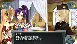画像ギャラリー No.009のサムネイル画像 / 「シェルノサージュ」最終章を描くDLC「セカイパックVol.12」が7月31日に配信