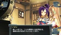 画像ギャラリー No.012のサムネイル画像 / 「シェルノサージュ」最終章を描くDLC「セカイパックVol.12」が7月31日に配信