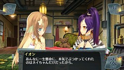 画像ギャラリー No.015のサムネイル画像 / 「シェルノサージュ」最終章を描くDLC「セカイパックVol.12」が7月31日に配信