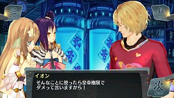 画像ギャラリー No.016のサムネイル画像 / 「シェルノサージュ」最終章を描くDLC「セカイパックVol.12」が7月31日に配信
