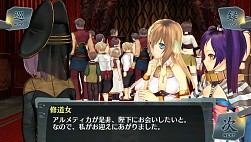 画像ギャラリー No.017のサムネイル画像 / 「シェルノサージュ」最終章を描くDLC「セカイパックVol.12」が7月31日に配信