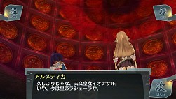 画像ギャラリー No.018のサムネイル画像 / 「シェルノサージュ」最終章を描くDLC「セカイパックVol.12」が7月31日に配信