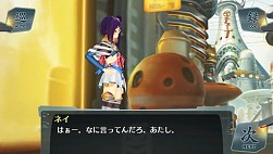画像ギャラリー No.028のサムネイル画像 / 「シェルノサージュ」最終章を描くDLC「セカイパックVol.12」が7月31日に配信