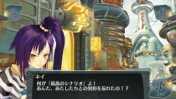 画像ギャラリー No.029のサムネイル画像 / 「シェルノサージュ」最終章を描くDLC「セカイパックVol.12」が7月31日に配信