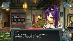 画像ギャラリー No.030のサムネイル画像 / 「シェルノサージュ」最終章を描くDLC「セカイパックVol.12」が7月31日に配信