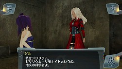 画像ギャラリー No.031のサムネイル画像 / 「シェルノサージュ」最終章を描くDLC「セカイパックVol.12」が7月31日に配信