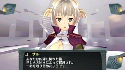 画像ギャラリー No.032のサムネイル画像 / 「シェルノサージュ」最終章を描くDLC「セカイパックVol.12」が7月31日に配信